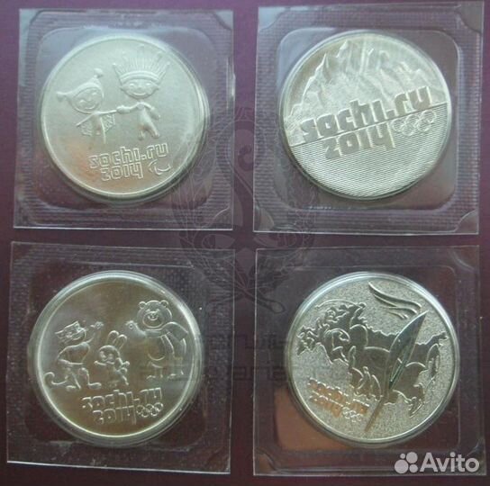 Комплект монет 25 рублей Сочи Sochi 2014 - 4 шт