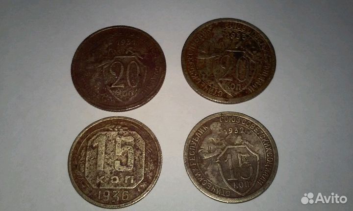 Монеты СССР