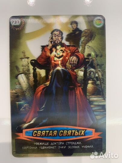 3Д Карта Святая Святых Человек-Паук