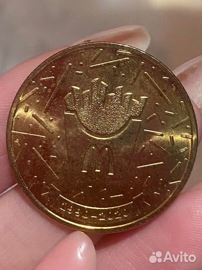 Монета макдональдс 30 лет