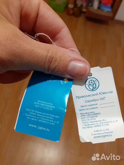 Серебряные серьги