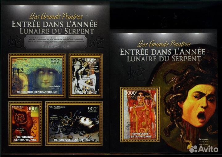 Цар Серия Великие художники по 2 блока 2013-2017