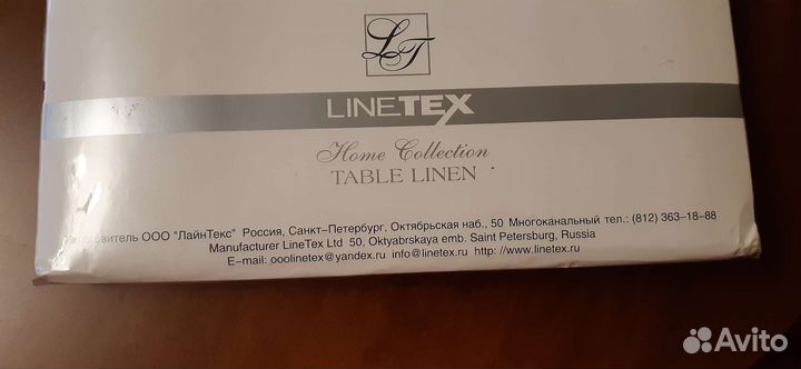 Скатерть.265x155.Хлопок100.Кружево.Тeflon