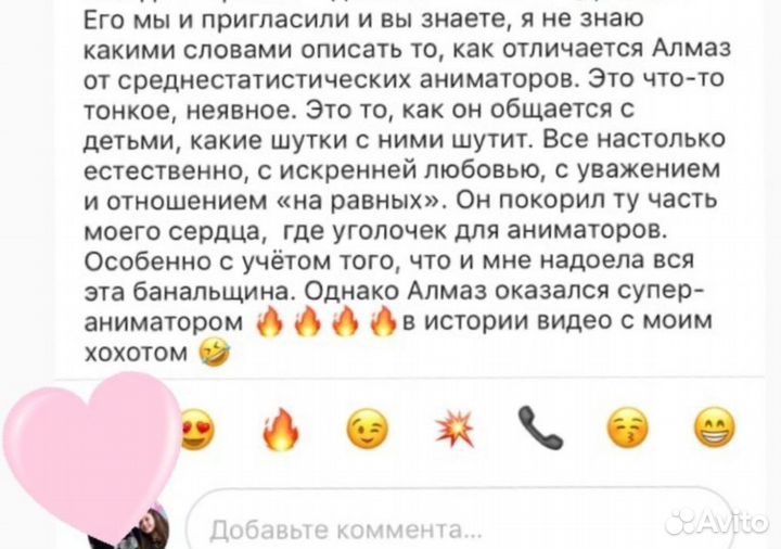 Необычный детский праздник с семьей