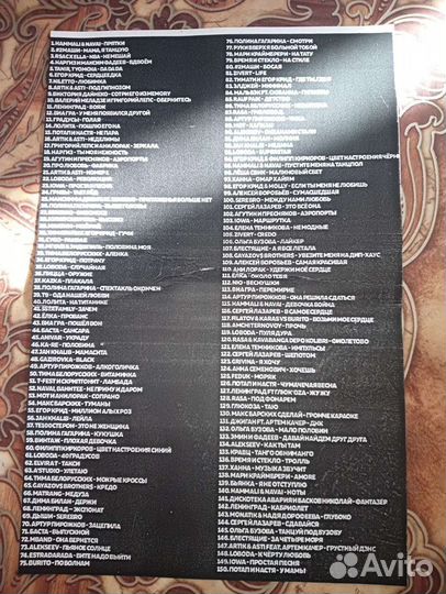 Караоке DVD диски