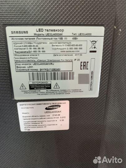 Телевизор samsung