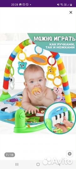 Детский коврик для ползания