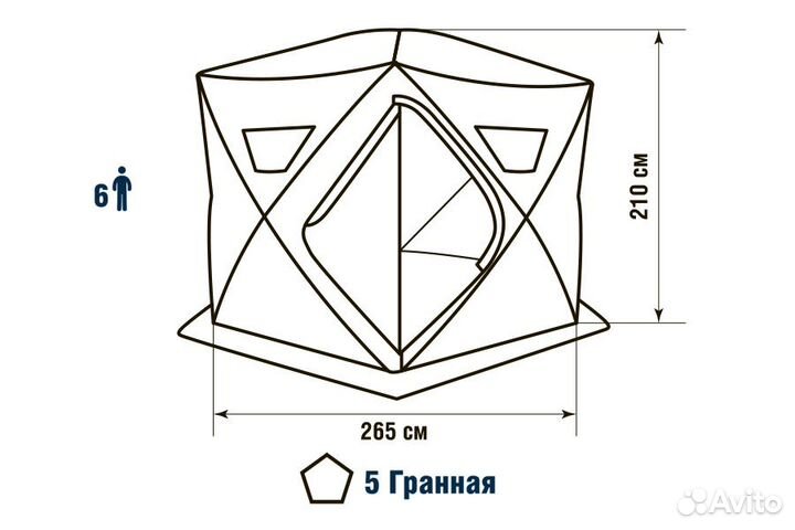 Палатка зимняя HIgashi Penta Pro DC