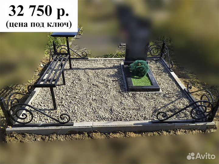 Памятники. Ограды. Благоустройство захоронений