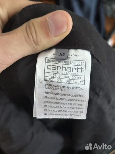 Штаны карго carhartt (не ориг)