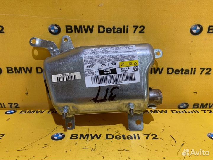 Подушка безопасности в дверь задняя правая Bmw 5