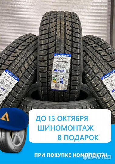 Triangle Snow-LL01 215/70 R15 107S