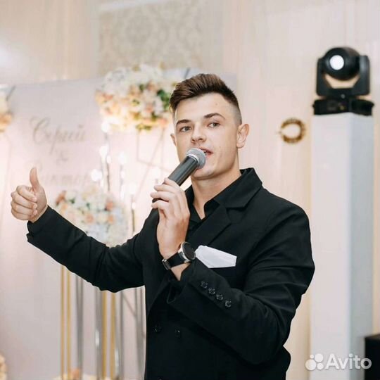 Ведущий на свадьбу / юбилей /корпоратив /выпускной