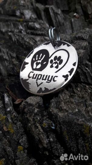 Адресники для домашних питомцев