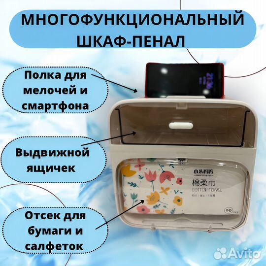 Держатель для туалетной бумаги