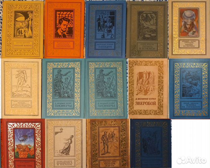 Приключенческие книги, Рамка, Жюль Верн