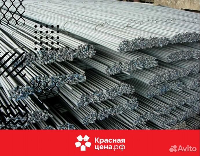 Арматура новая рифленная