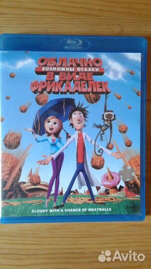 Blu ray диски (часть 4, мультфильмы)