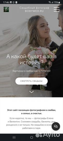 Создание и продвижение сайтов под ключ