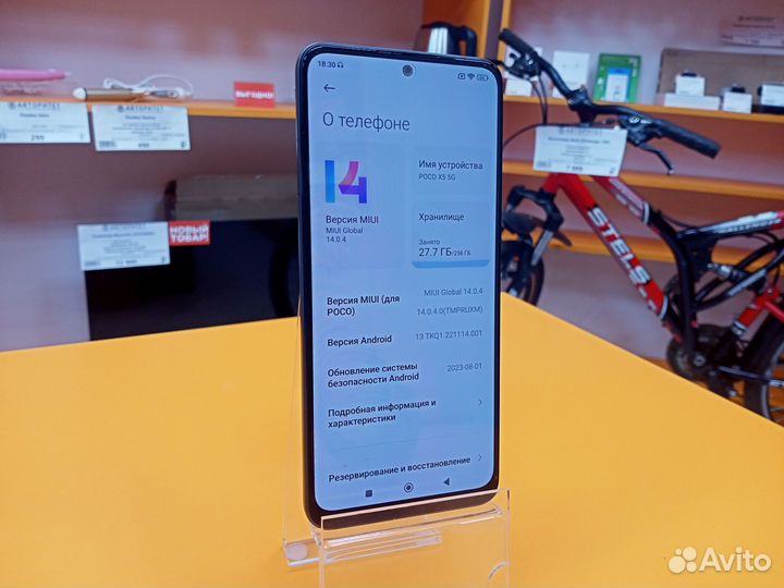 Xiaomi Poco X5, 8/256 ГБ