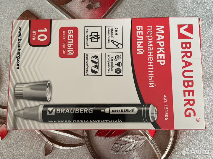 Маркер перманентный белый