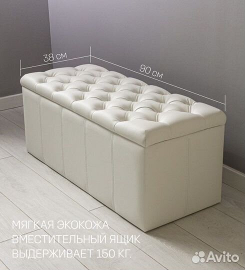 Прихожая в каретной стяжке вешалка/банкетка стразы