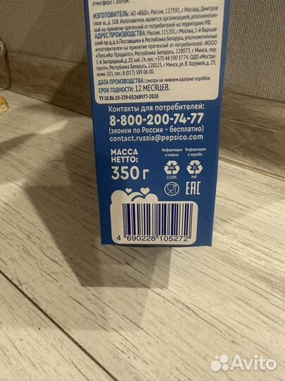 Сухая смесь Агуша 2