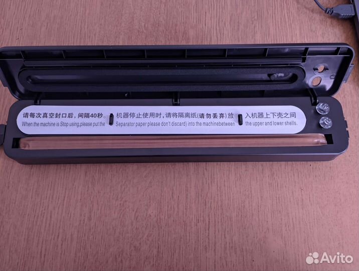 Вакуумный упаковщик vacuum sealer z