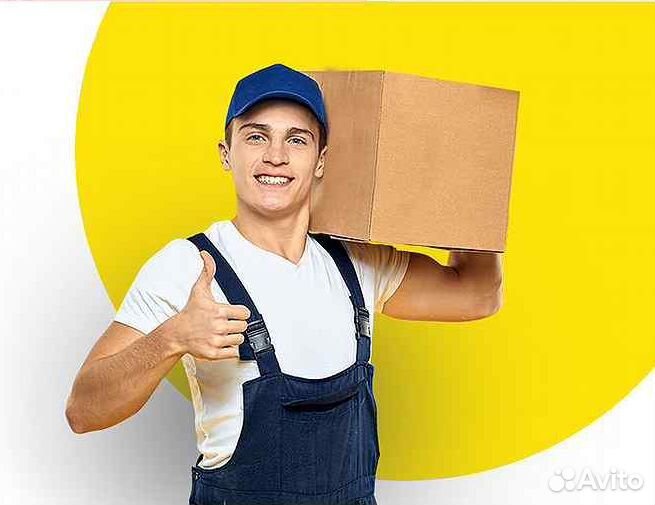 Стирщик / Рабочий на производство