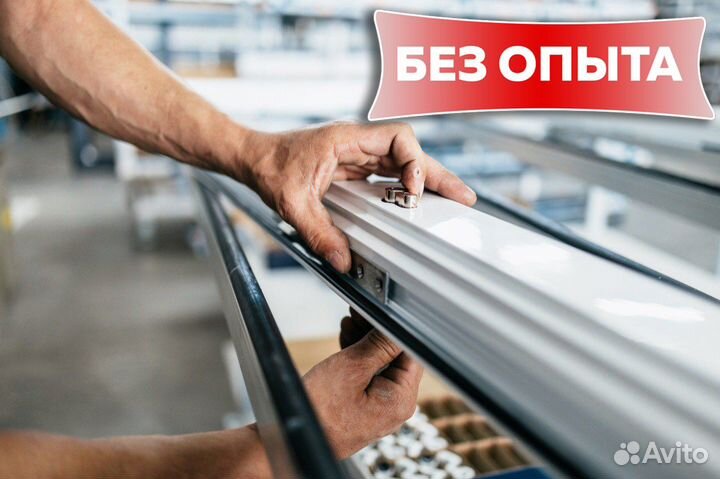 Разнорабочий на линию Работа