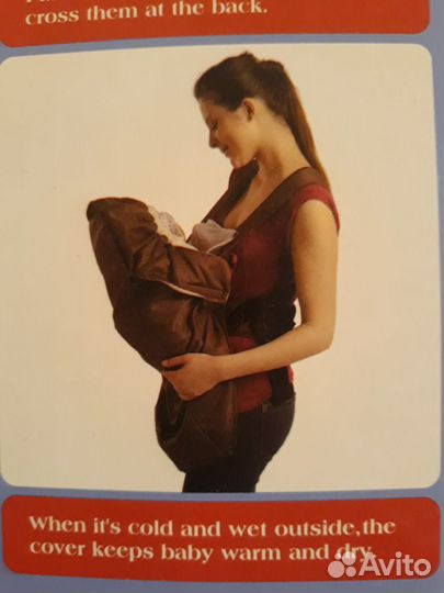 Рюкзак-переноска для детей