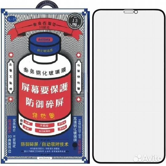 Защитное стекло Remax для iPhone 14 / 13 / 13 Pro