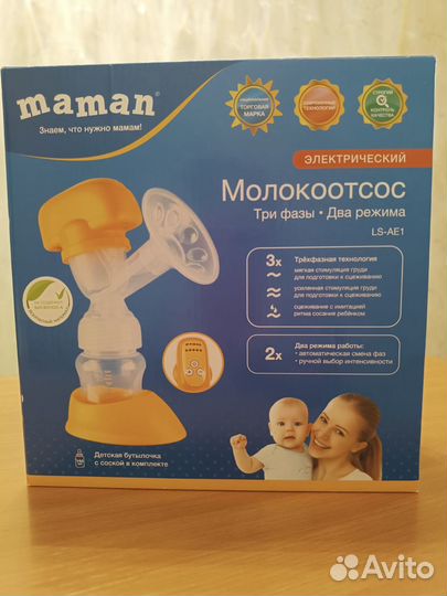 Молокоотсос электрический