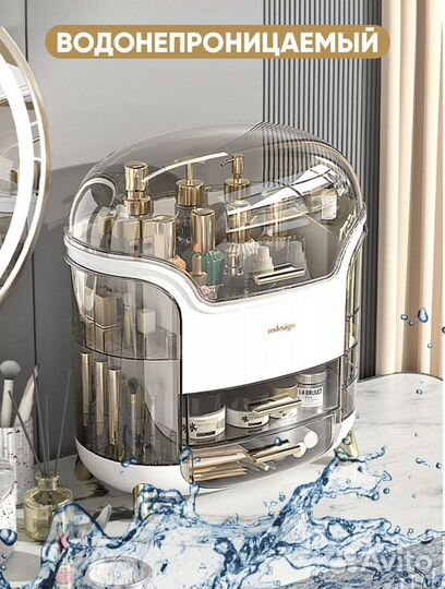 Органайзер для косметики