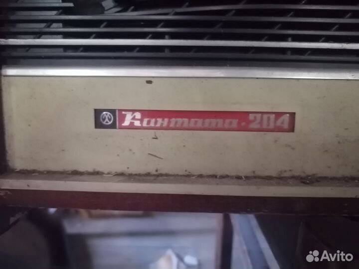 Radiotehnika MR-5020-1 СССР