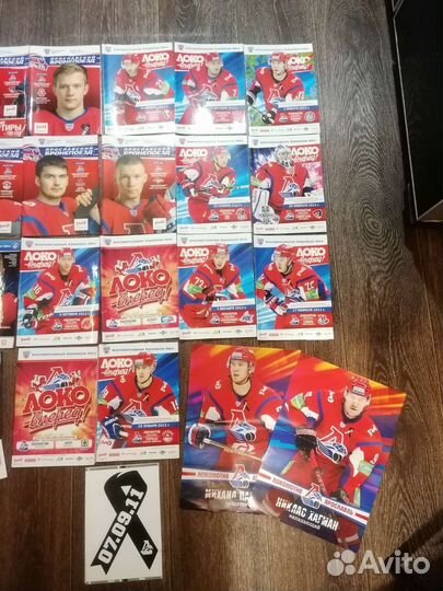 Программки/журналы/плакаты/билеты хк локомотив