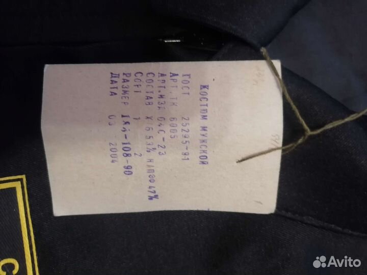 Форма охраны спец форма куртка ветровка