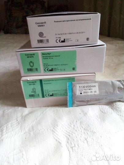 Уропрезервативы двухкомпонентные