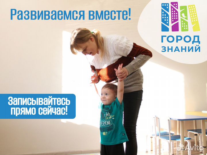 Мини детский сад