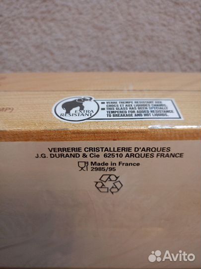 Кофейный набор на 6 персон, arcoroc