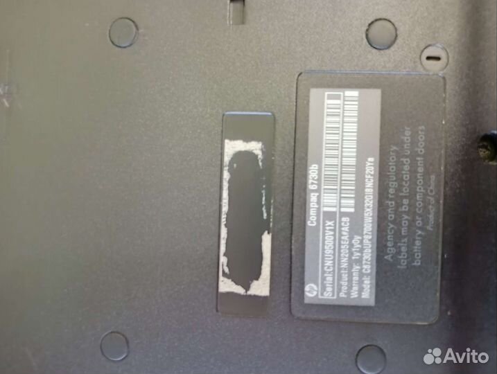 Продают ноутбук HP