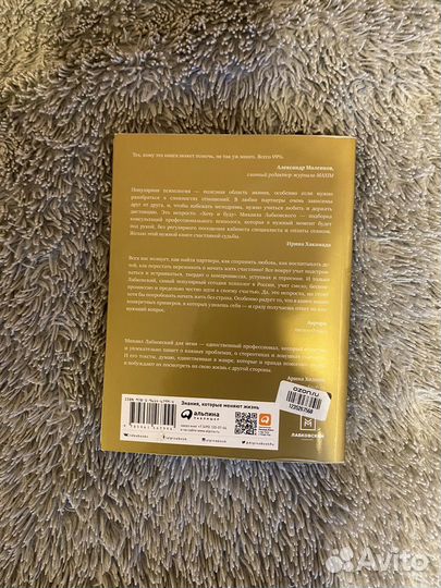 Хочу и буду