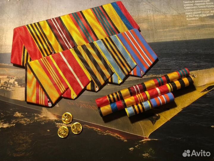 Орденские ленты. Комплектующие для медалей