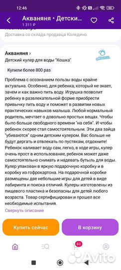 Куллер для воды настольный