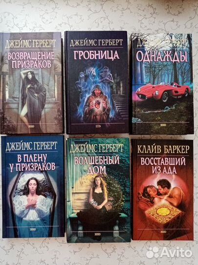 Серия «Классика литературы ужасов» серия «Мистика»