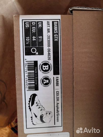 Hanwag Banks gtx ботинки треккинговые мужские