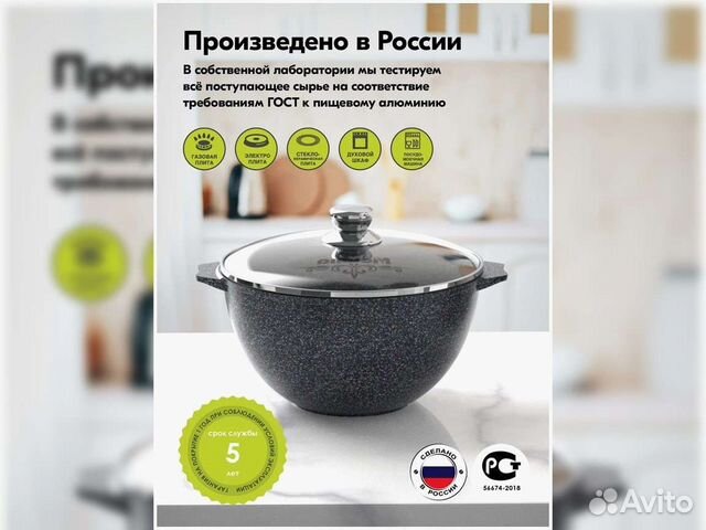 Казан 6л для плова Гранит star