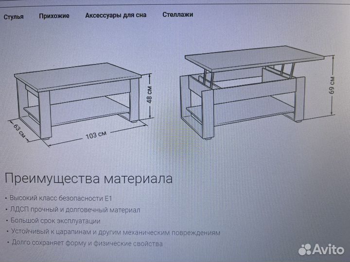 Журнальный стол LUX new Сонома