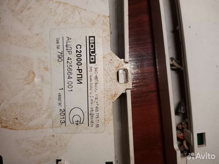 Болид С2000-ар8 и др