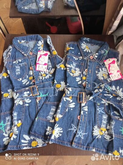 Новые костюмы на 4г